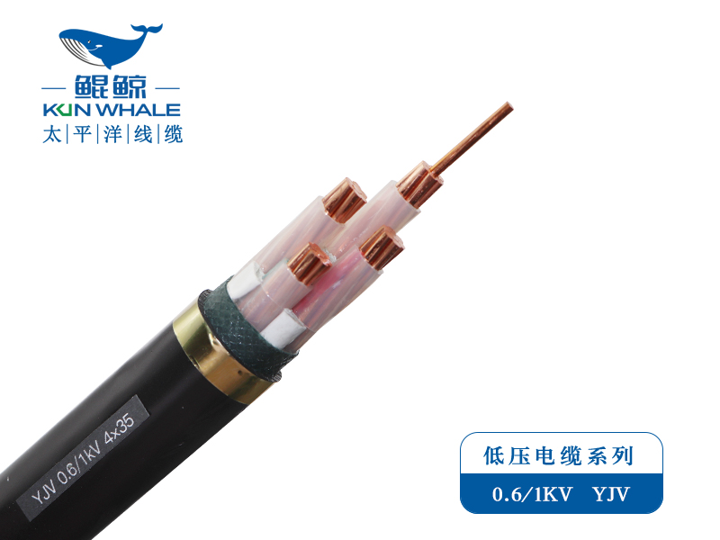 ZC-YJV/ZC-YJLV 0.6/1KV 低壓電力電纜系列 低壓電力電纜