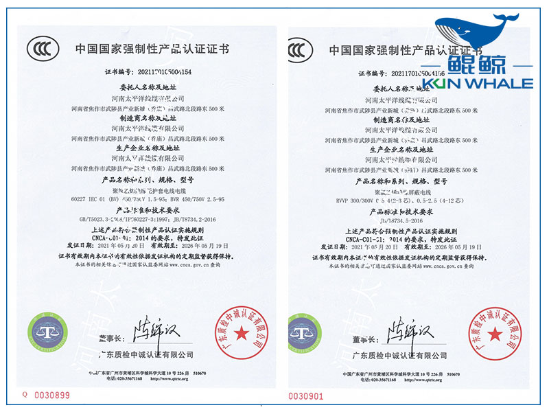 鄭州電纜廠淺談如何辨別電纜是國標(biāo)電纜還是非國標(biāo)電纜？