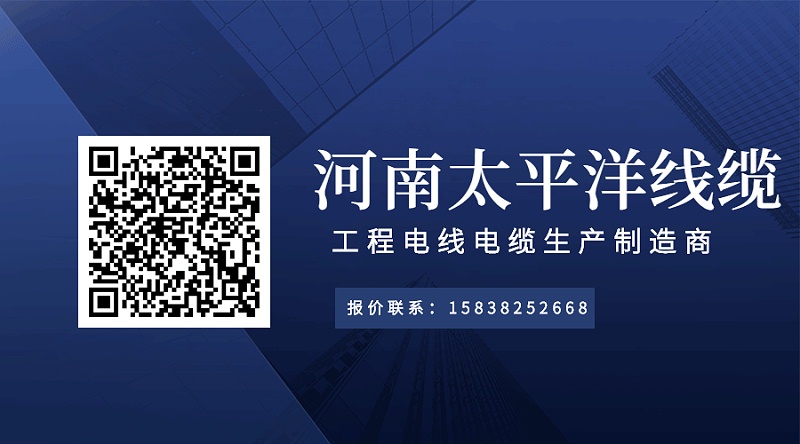 三相四線(xiàn)鋁芯電纜價(jià)格