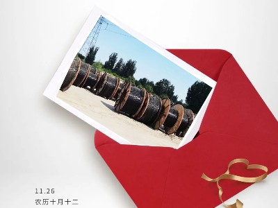 感恩有你，陪伴我們的每次進步！