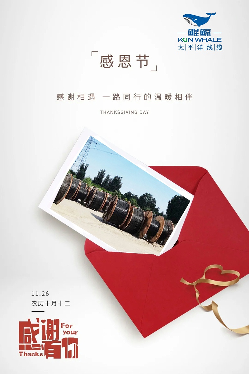 感恩有你，陪伴我們的每次進步！